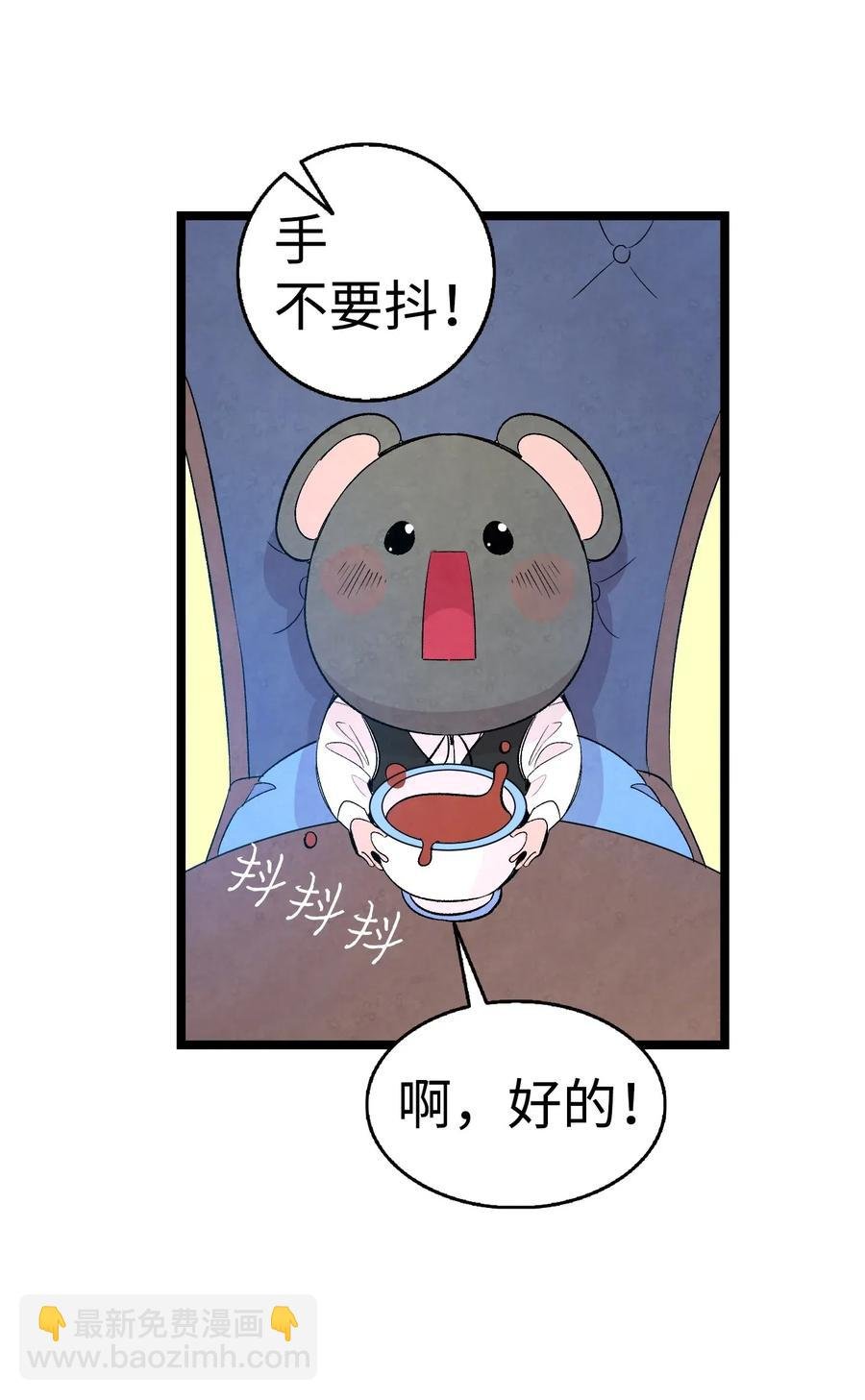 60 没有子女
