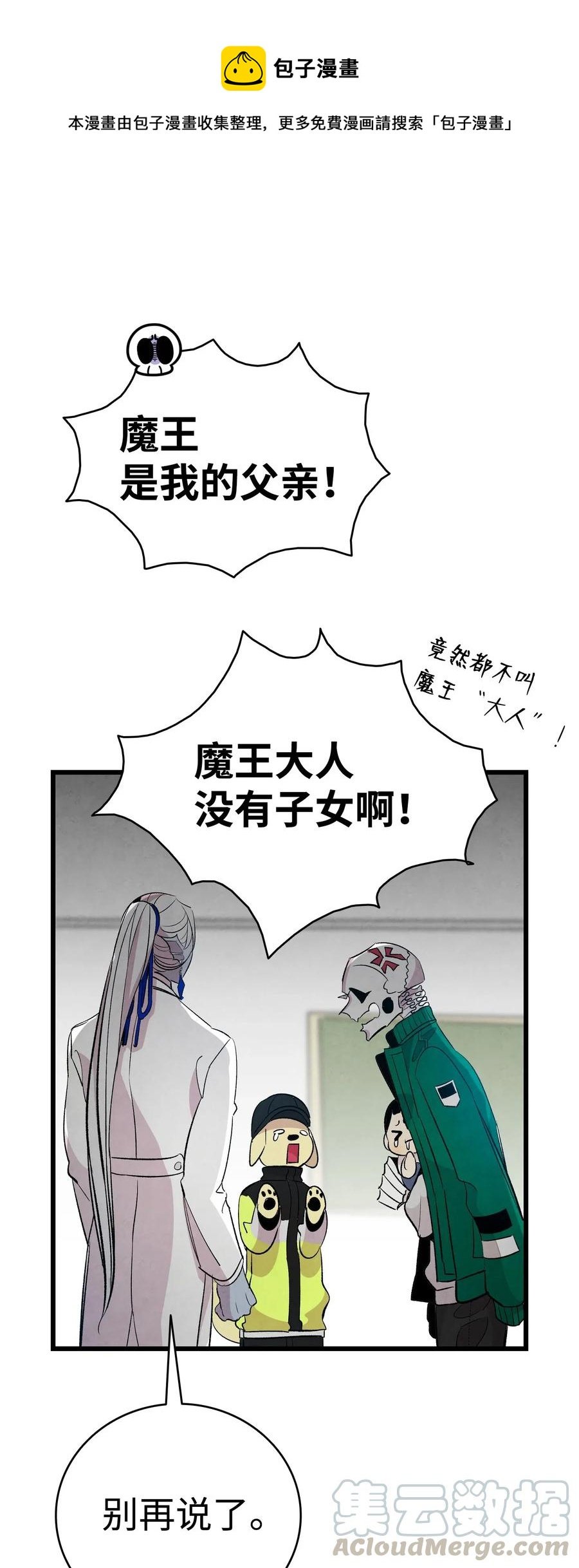 61 避暑别墅