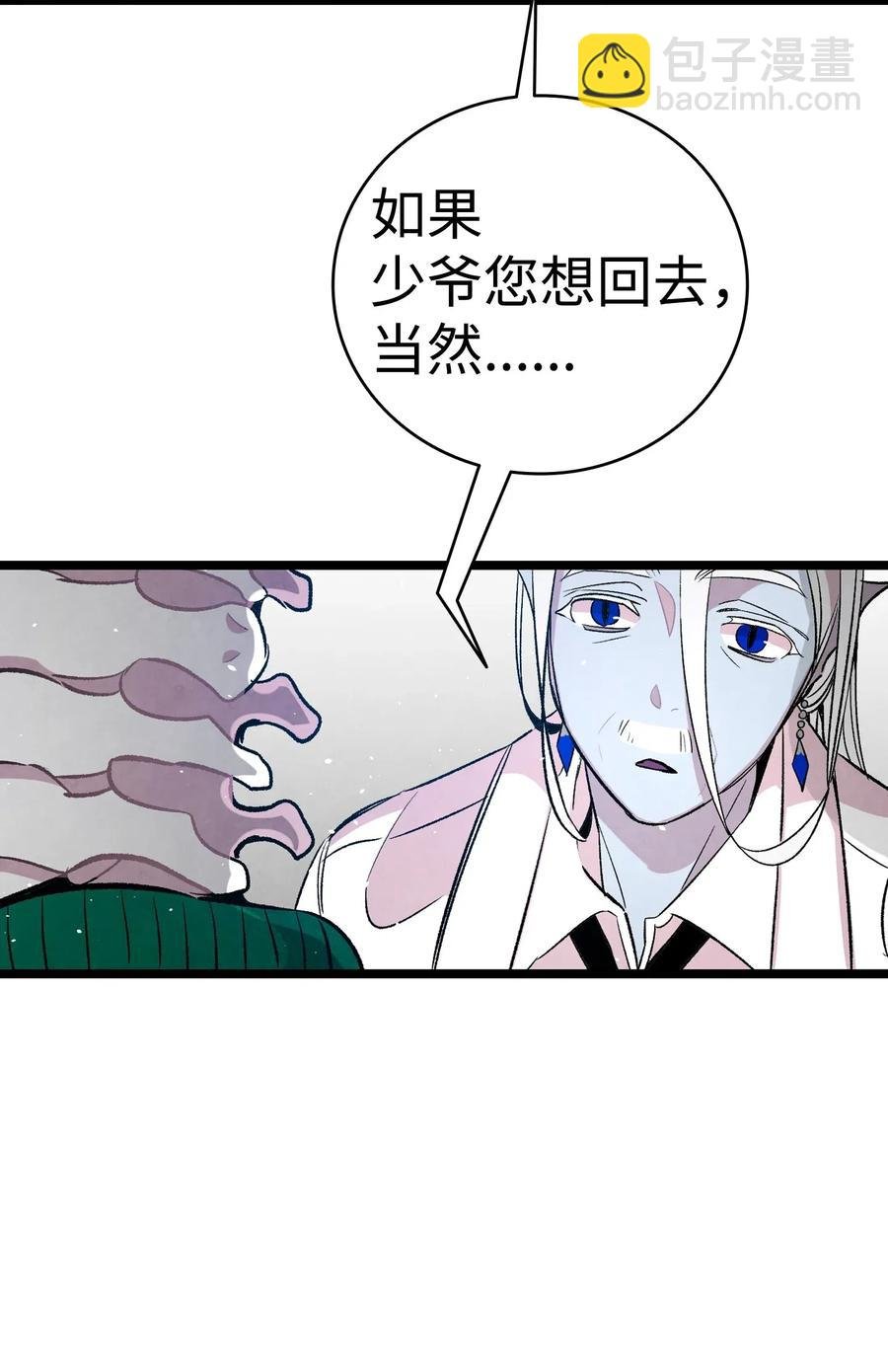 61 避暑别墅