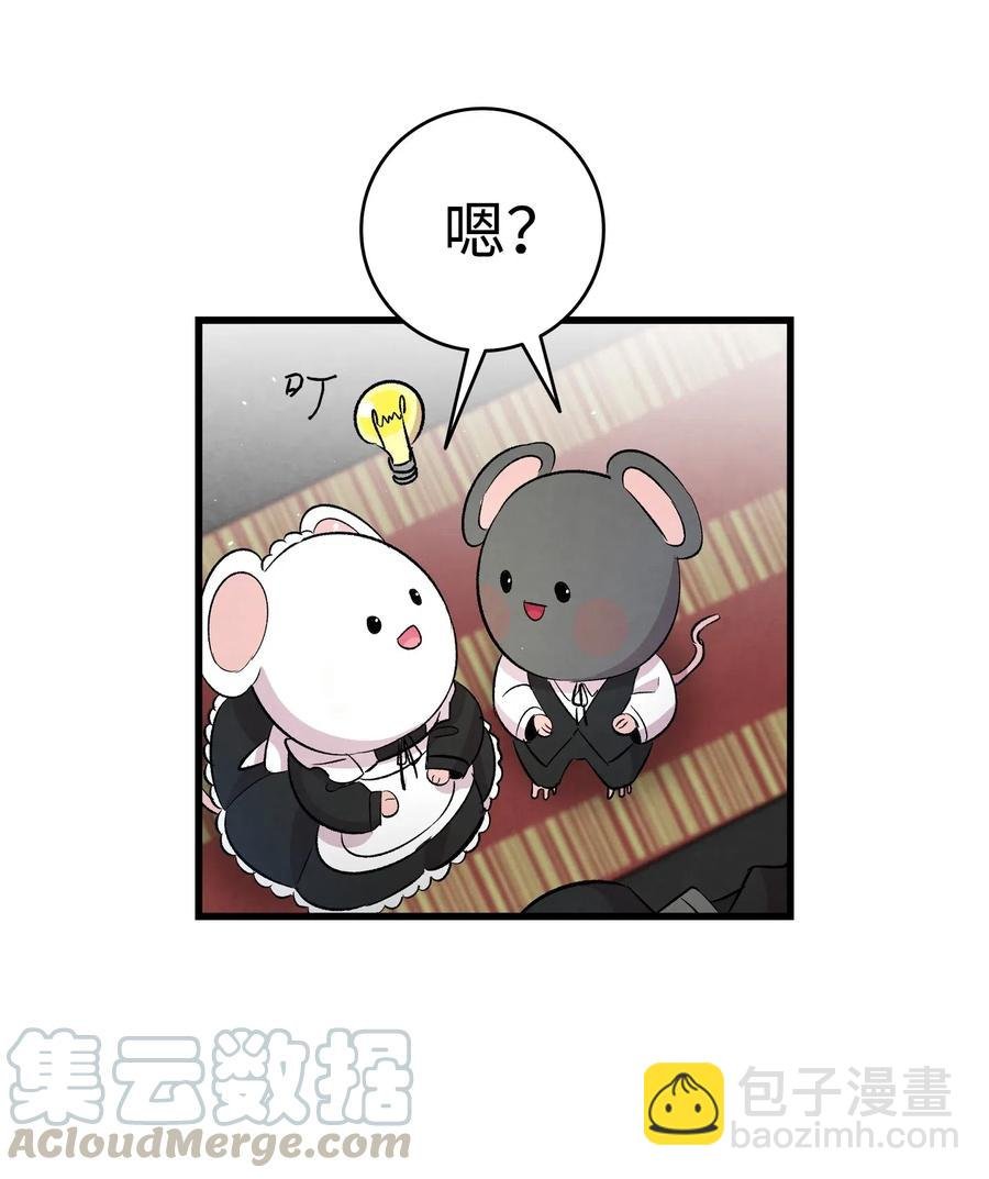 61 避暑别墅