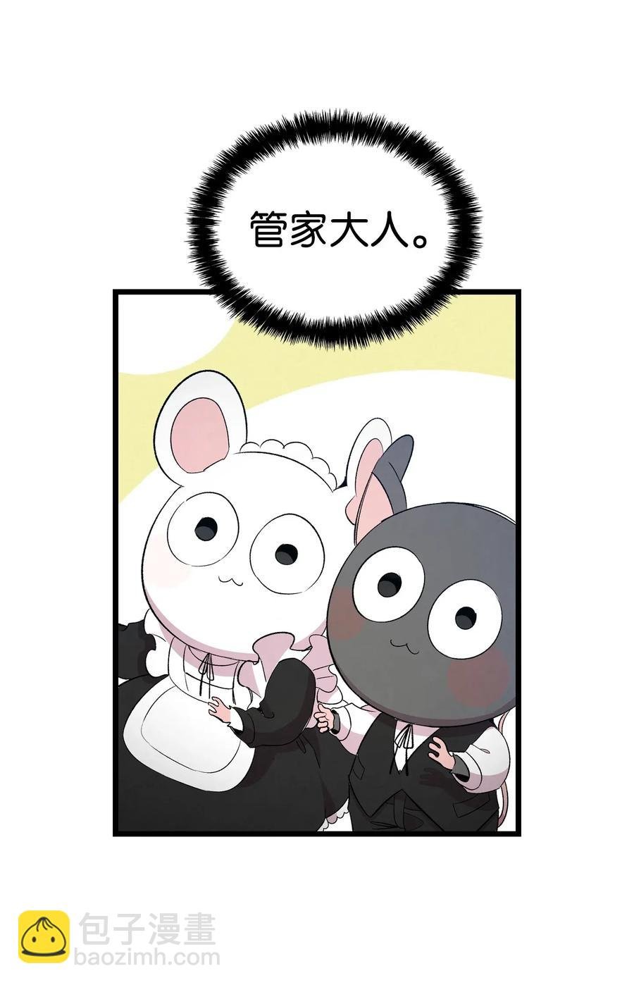 61 避暑别墅