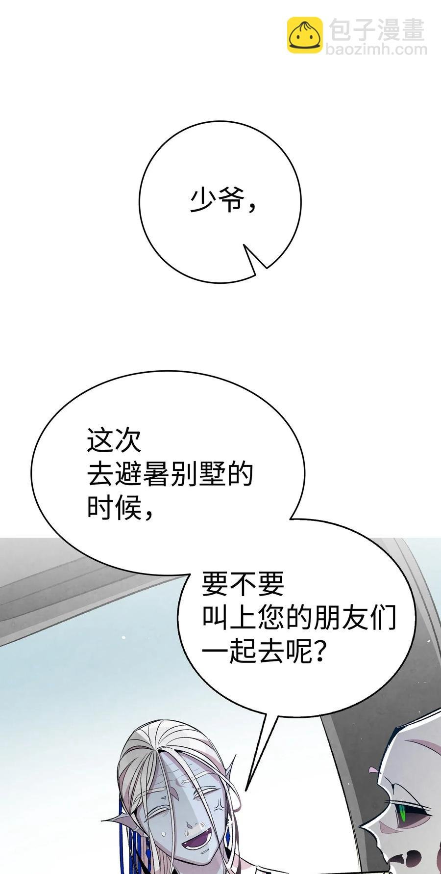 61 避暑别墅