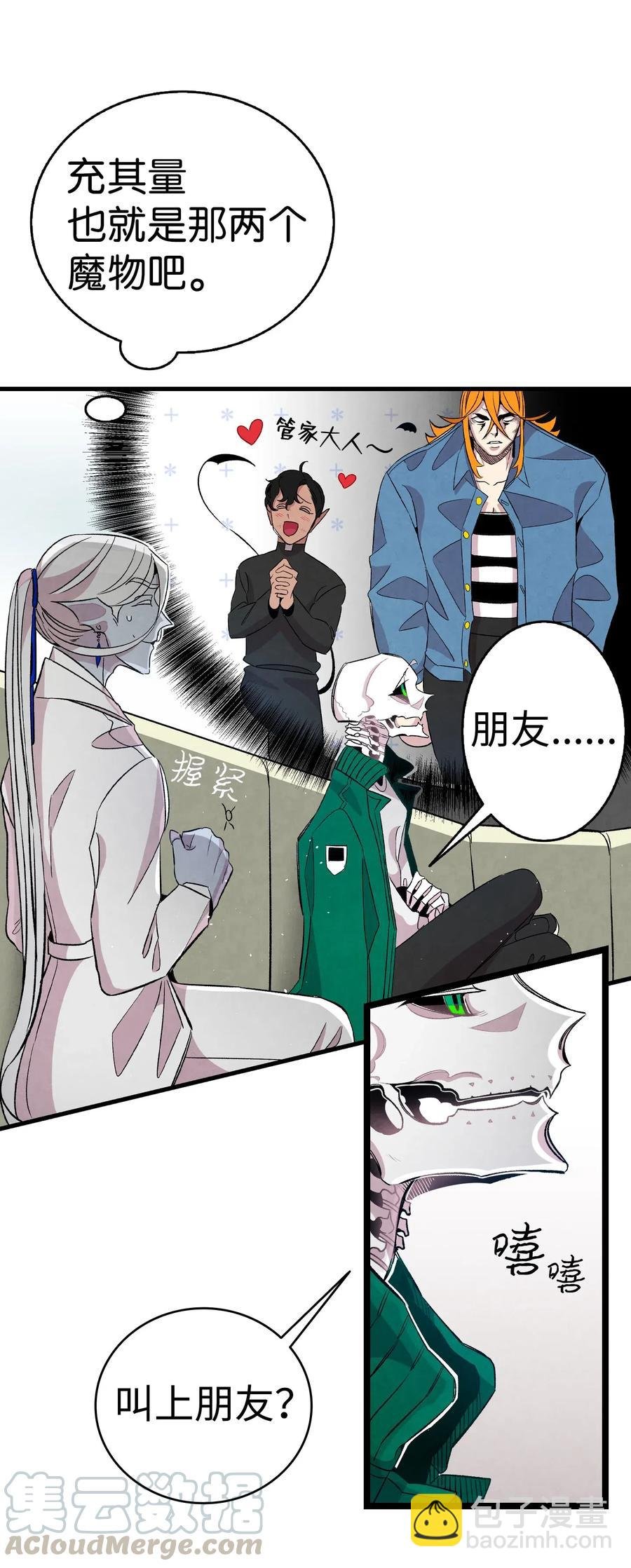 61 避暑别墅