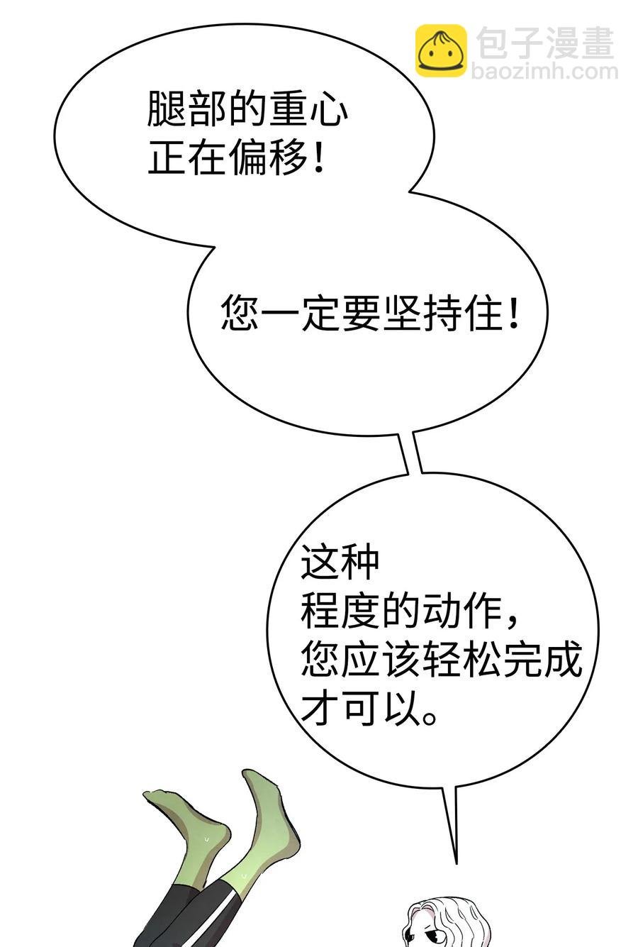 61 避暑别墅