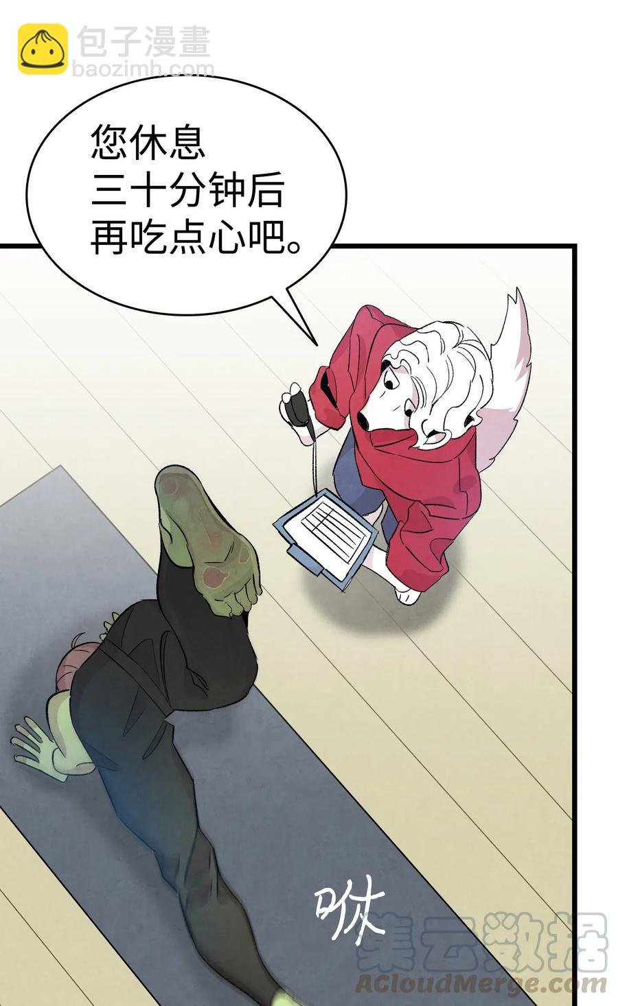61 避暑别墅