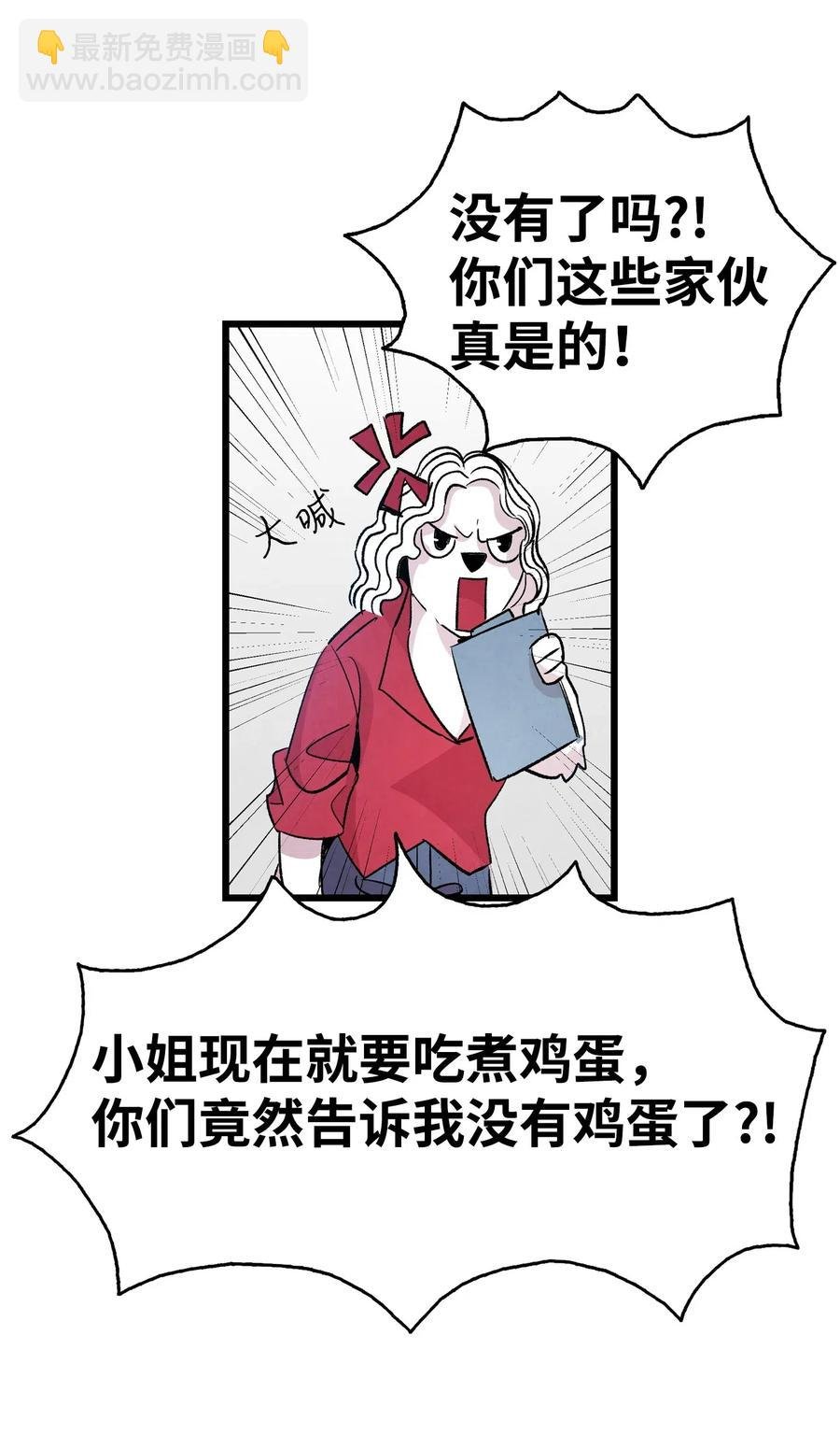 61 避暑别墅