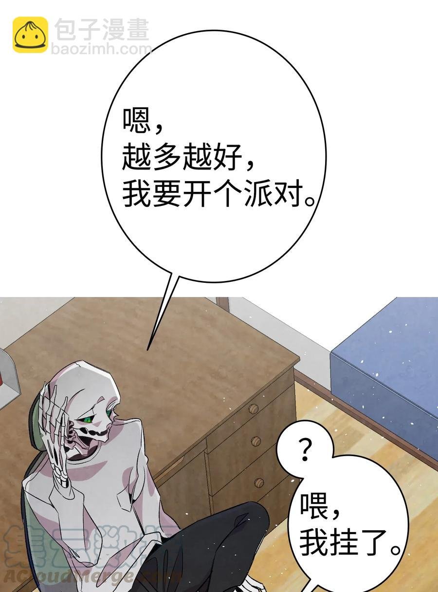 62 邀请