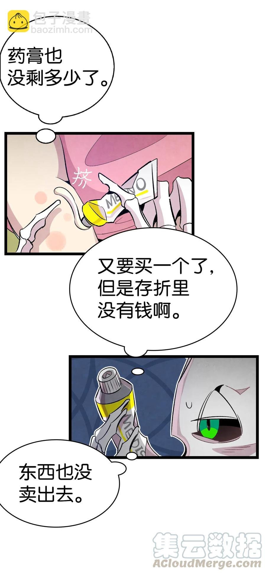 62 邀请