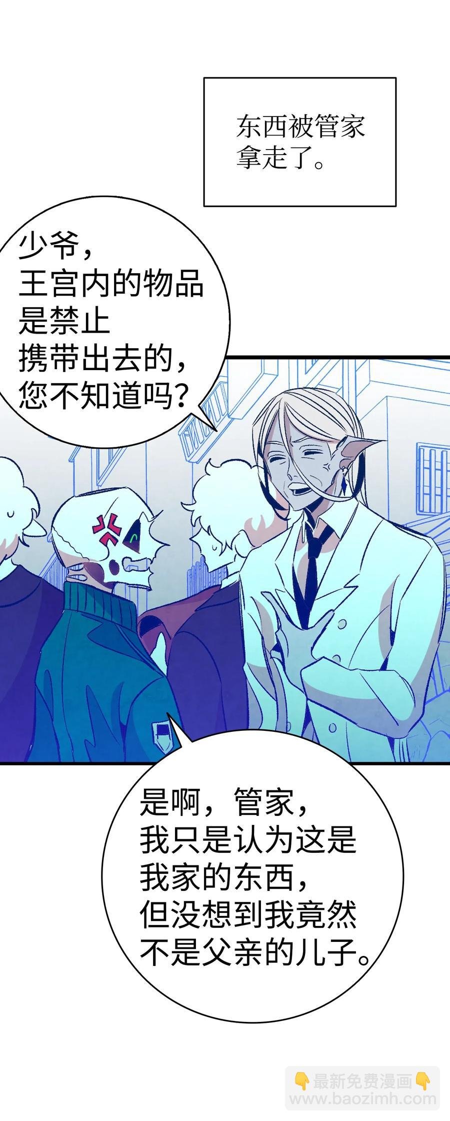 62 邀请