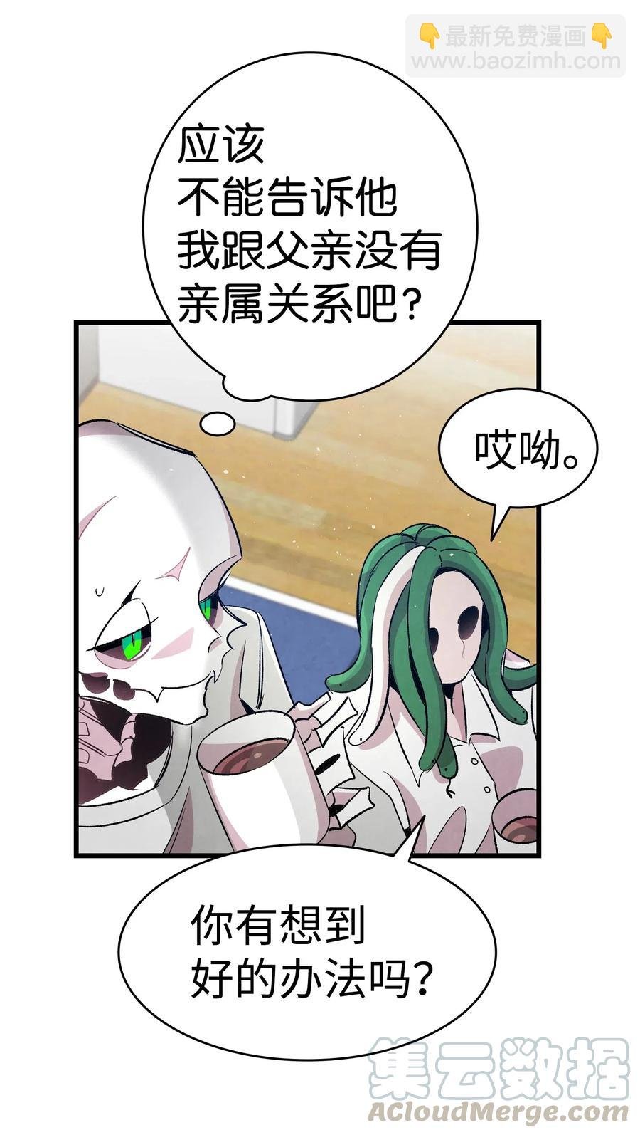 62 邀请