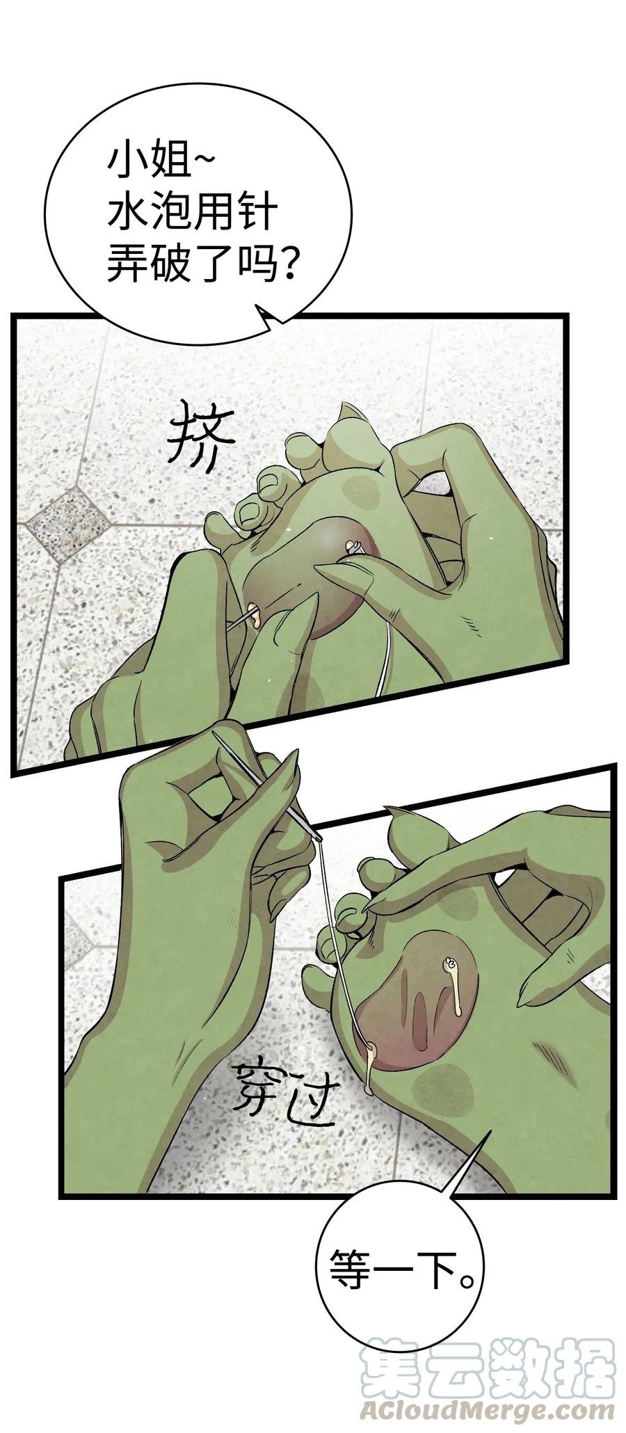 63 兼职