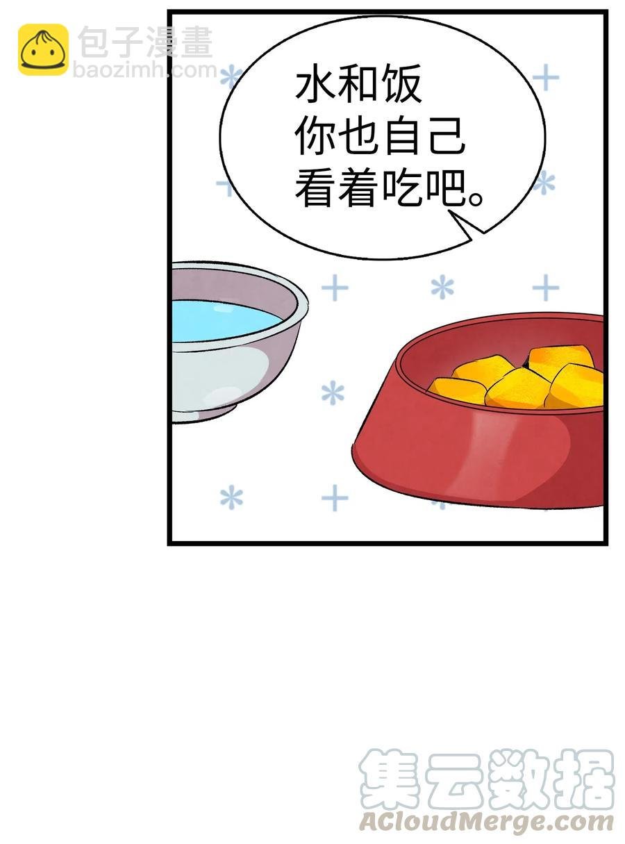 63 兼职