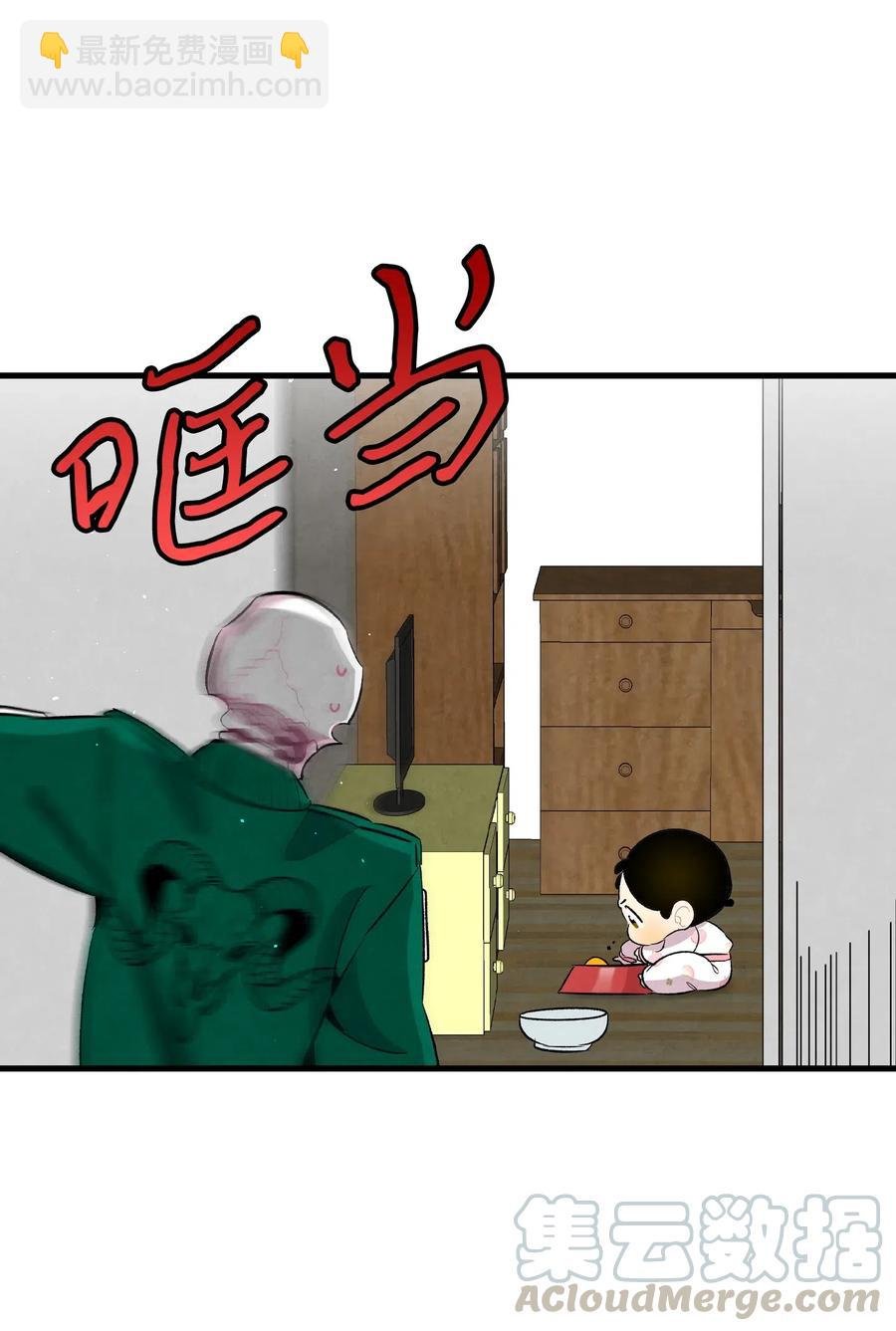 63 兼职