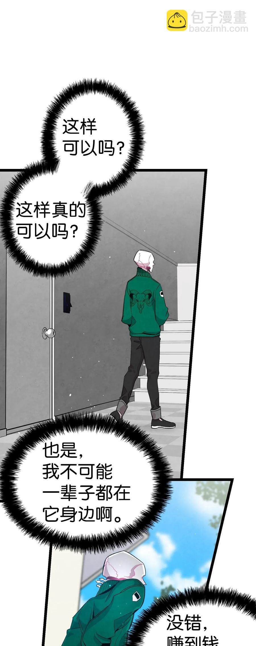 63 兼职