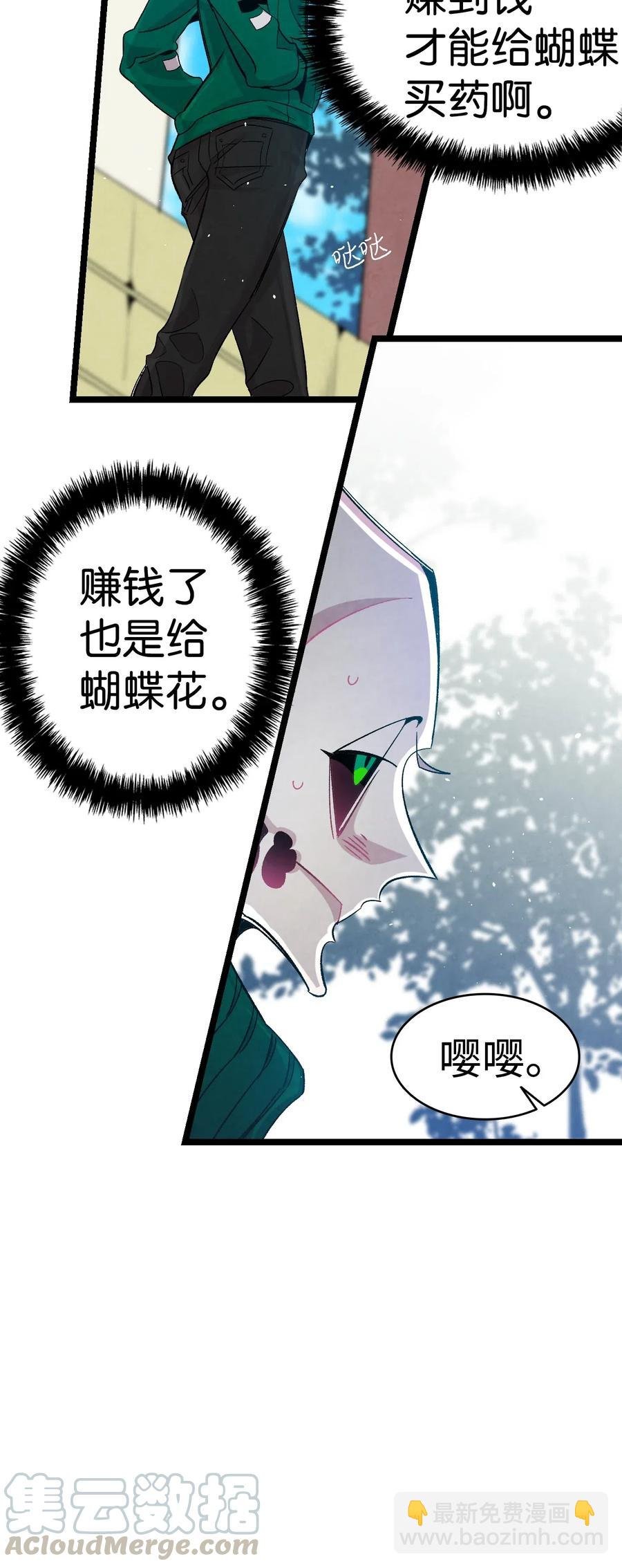 63 兼职