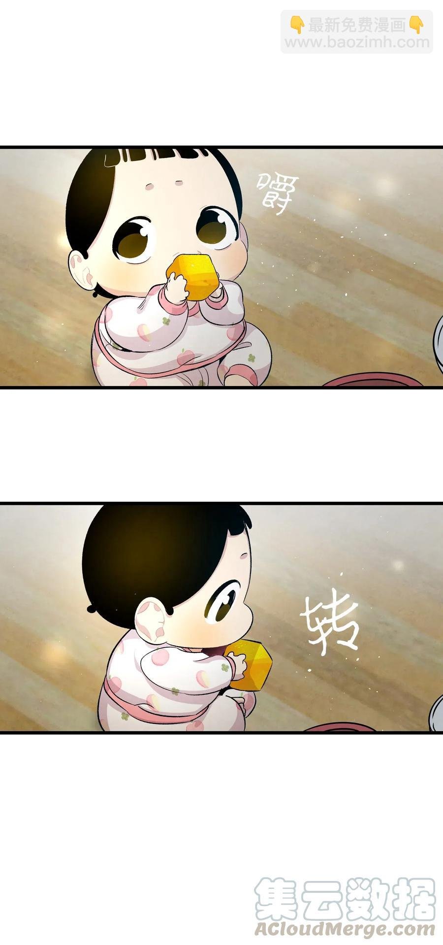 63 兼职