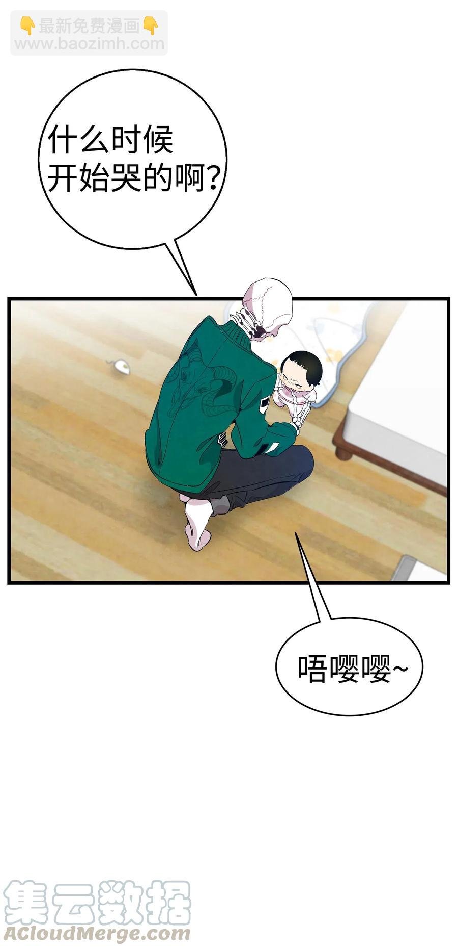 64 第一次分离