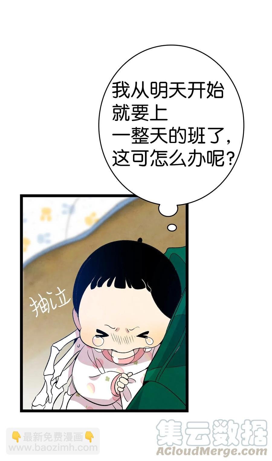 64 第一次分离
