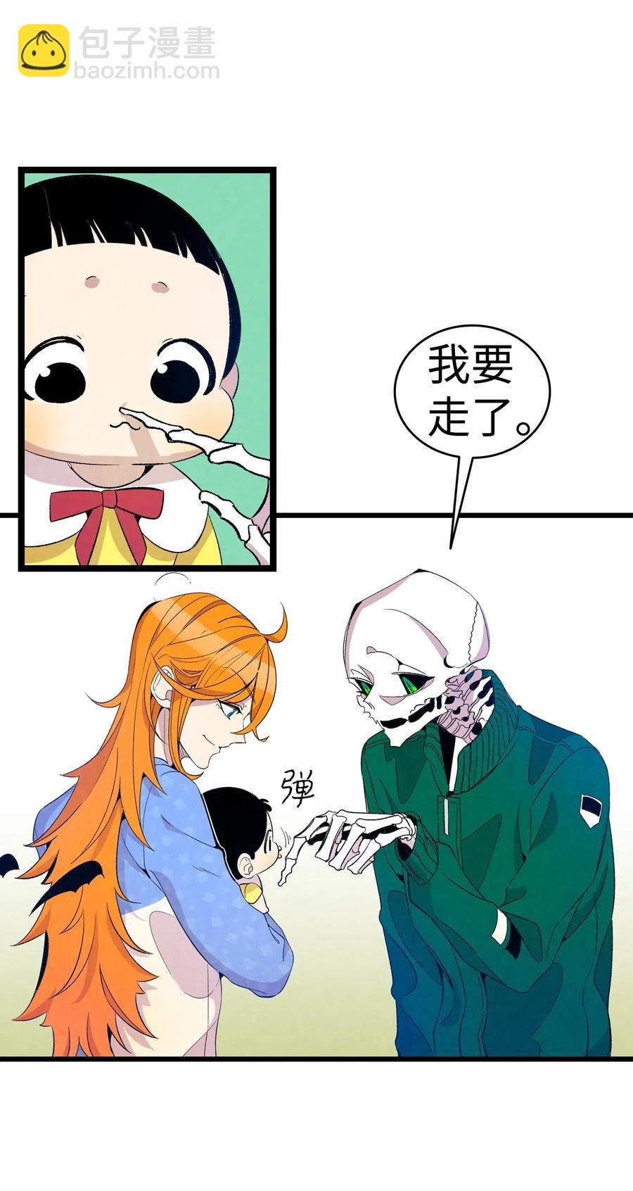 64 第一次分离