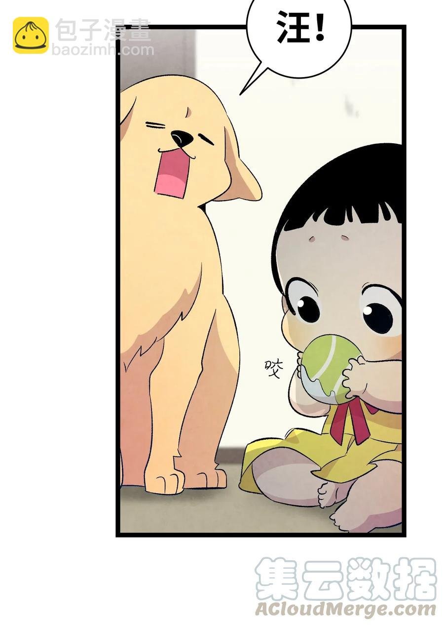 64 第一次分离