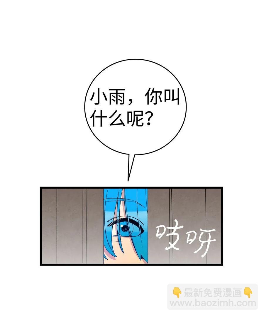 64 第一次分离