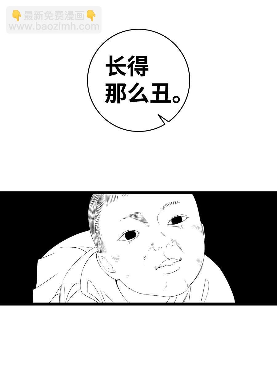 64 第一次分离