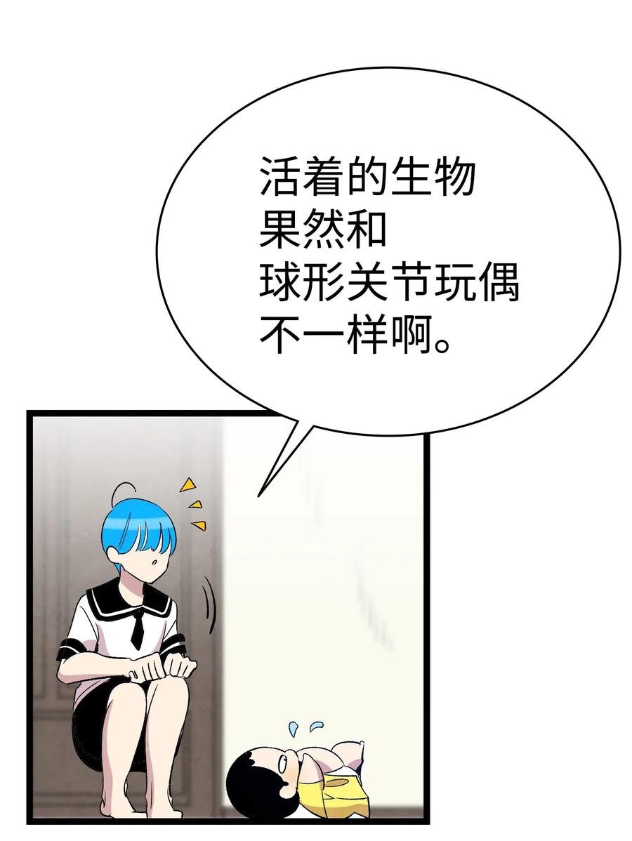 64 第一次分离