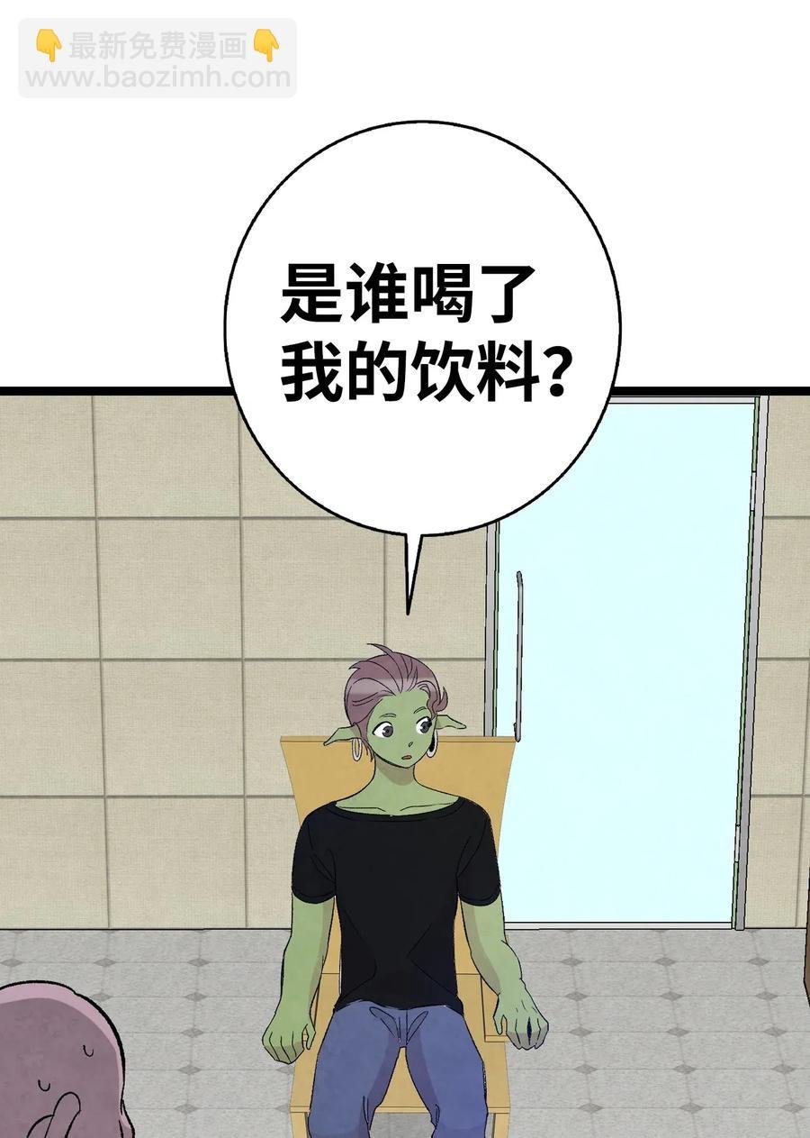 64 第一次分离