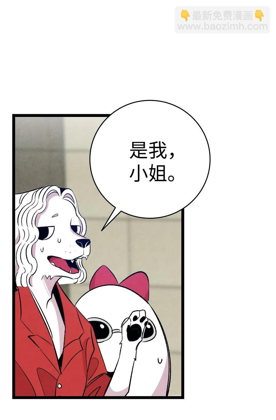 64 第一次分离