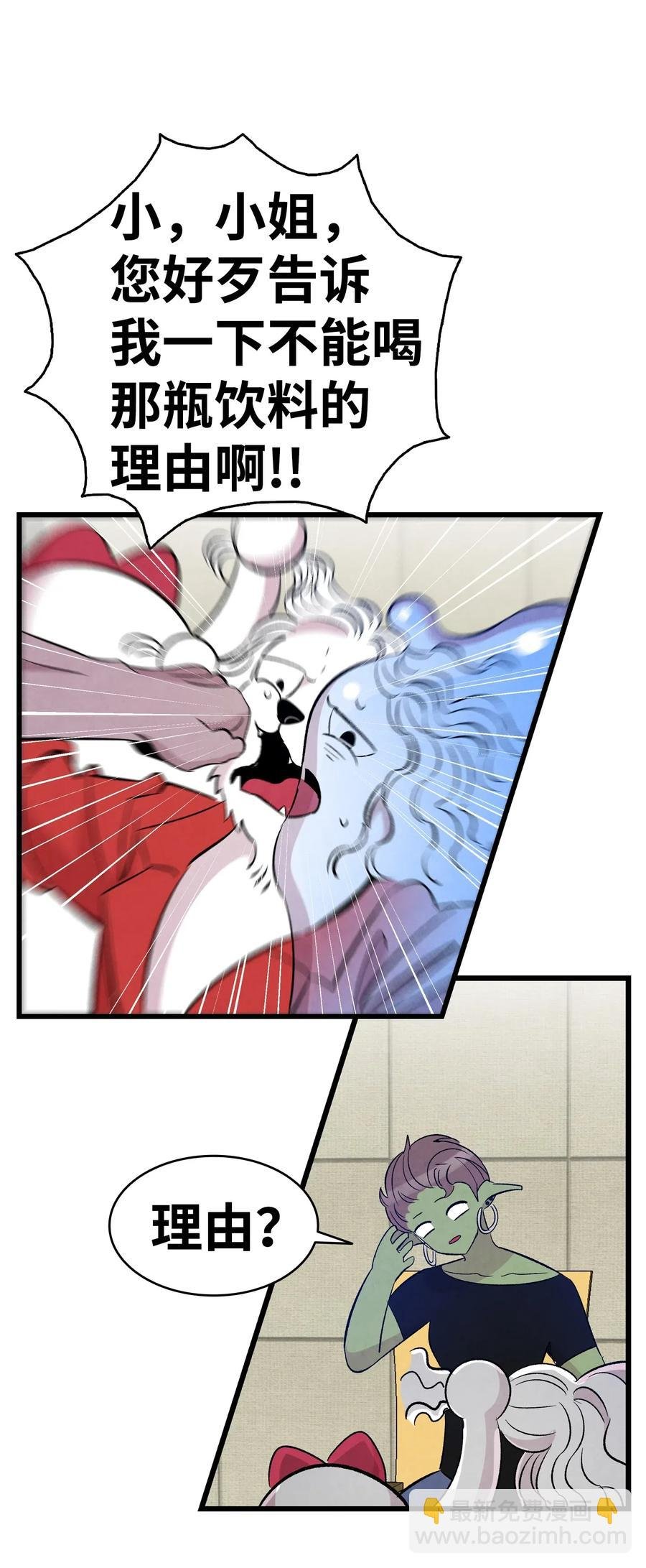 64 第一次分离