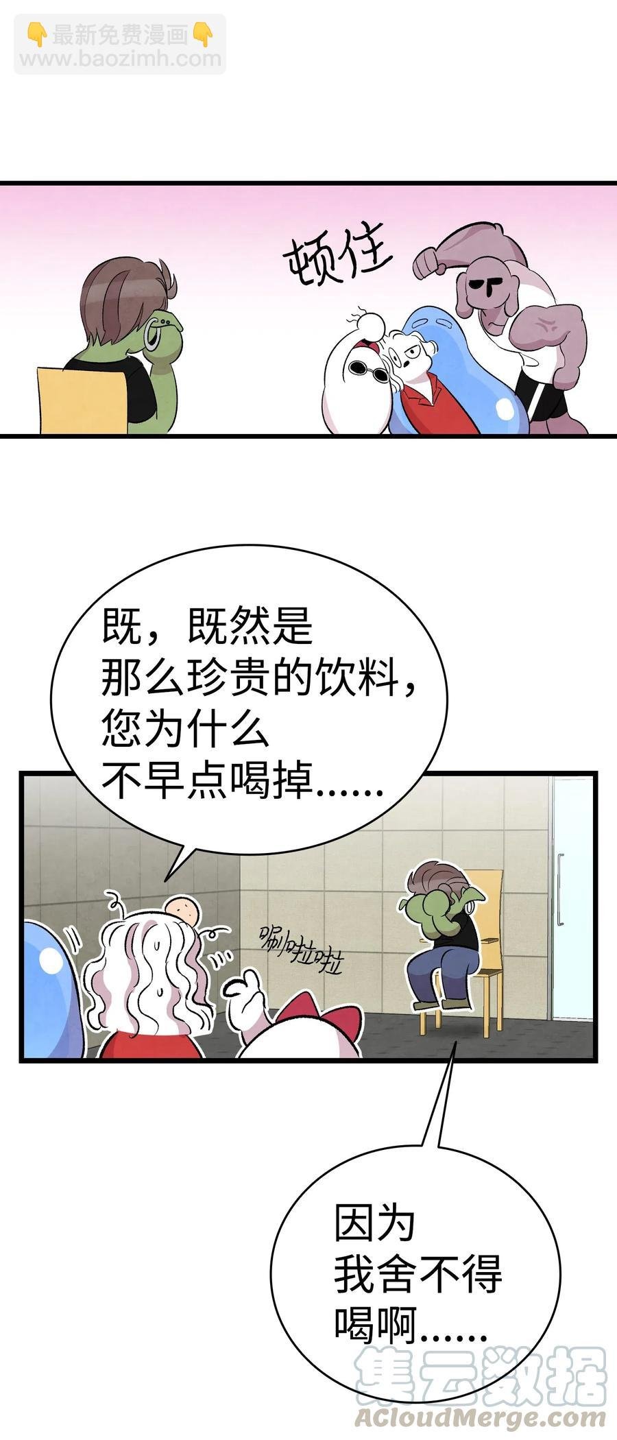 64 第一次分离