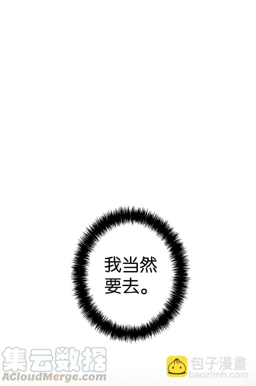 65 被盯上了