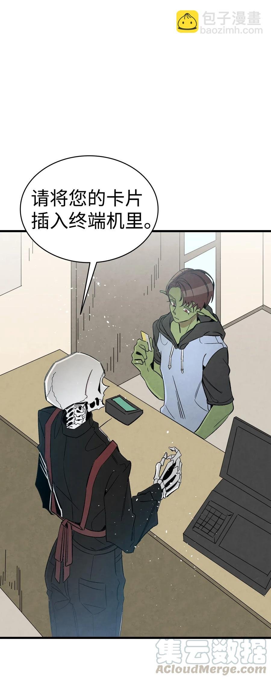 65 被盯上了