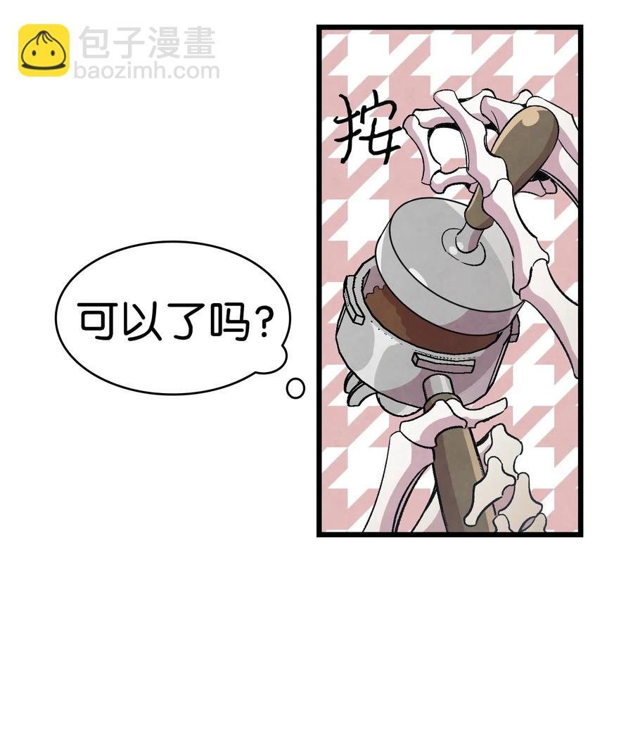65 被盯上了