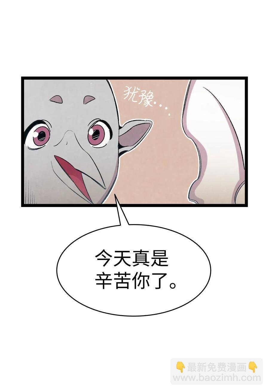 65 被盯上了
