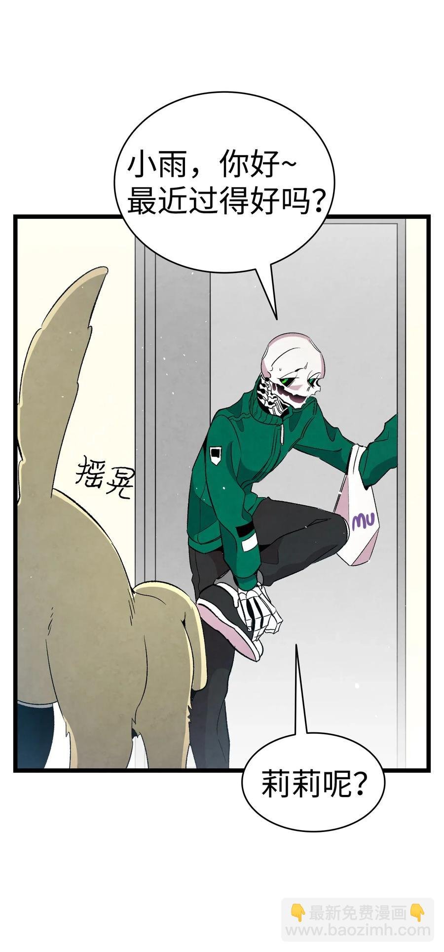 65 被盯上了