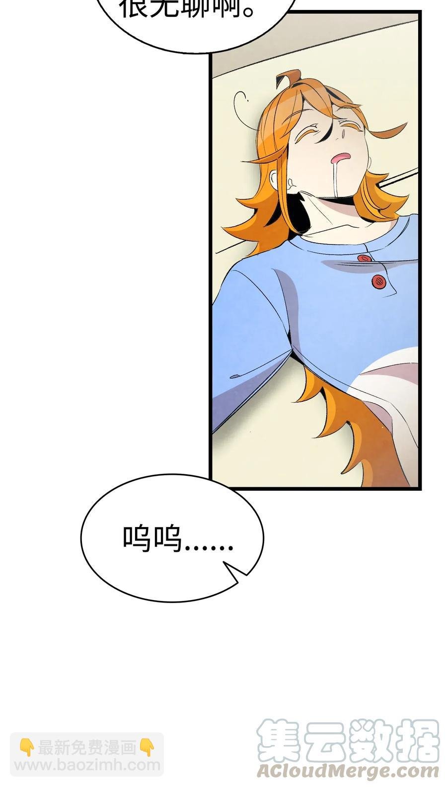 65 被盯上了