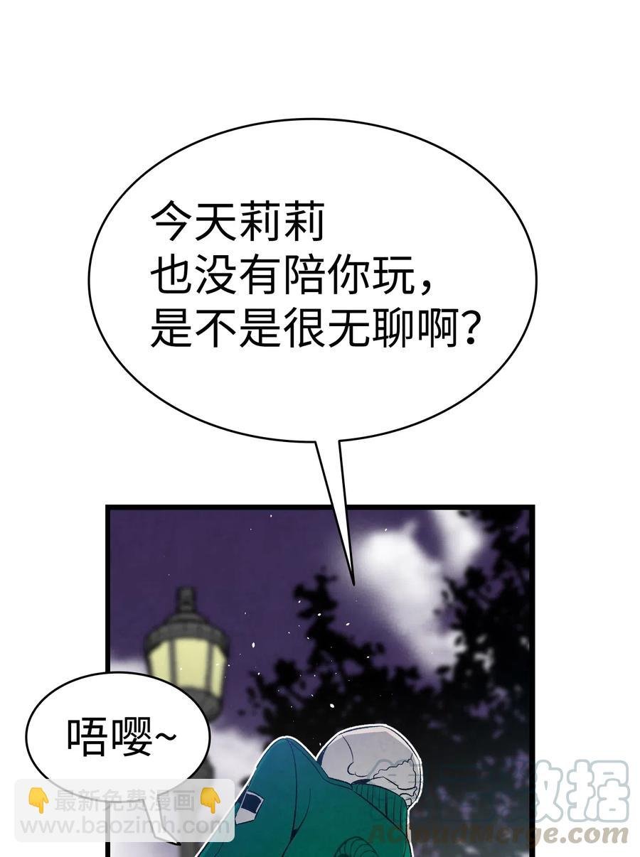 65 被盯上了