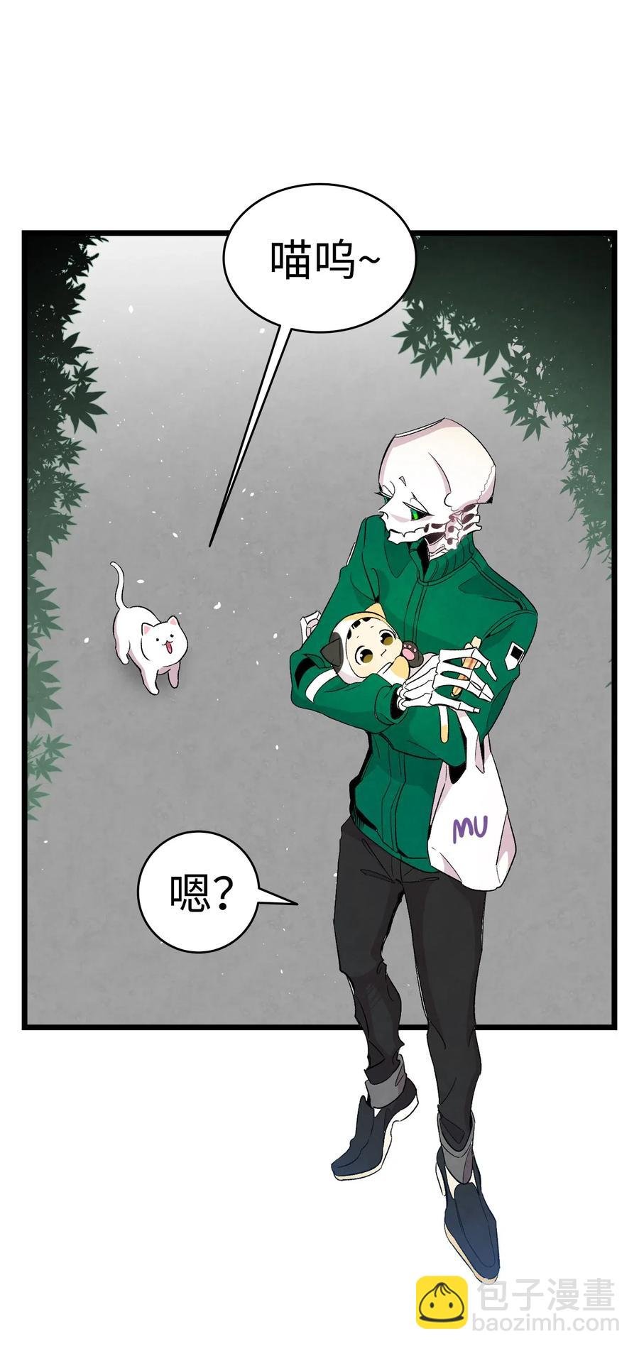 65 被盯上了