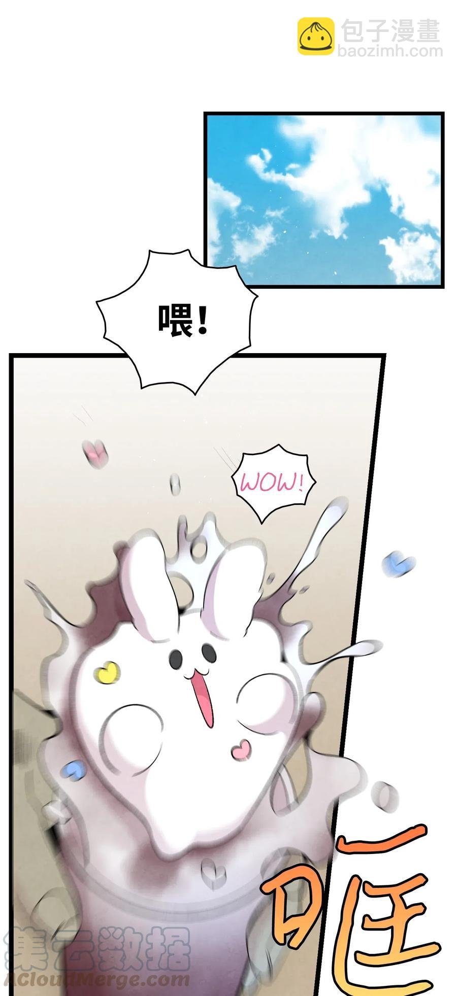 66 艰难的一天