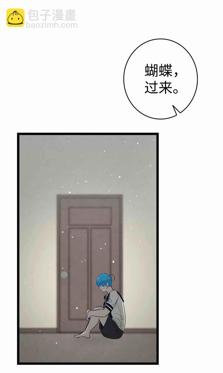66 艰难的一天