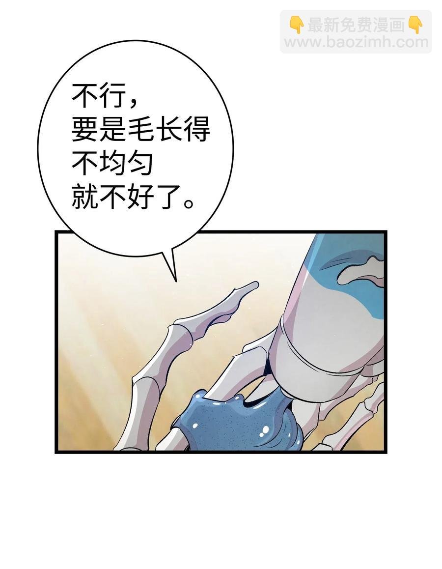67 困境