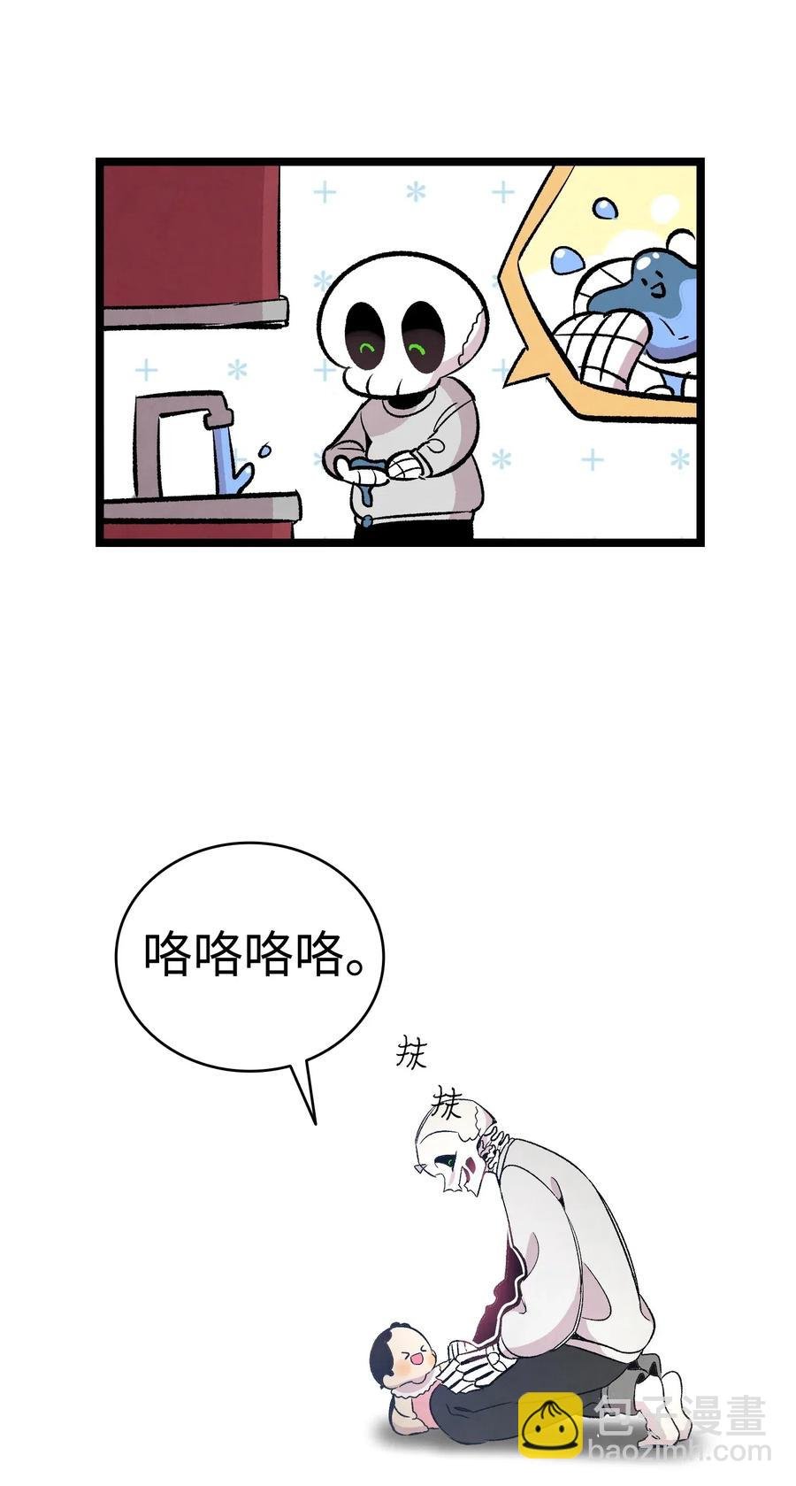 67 困境