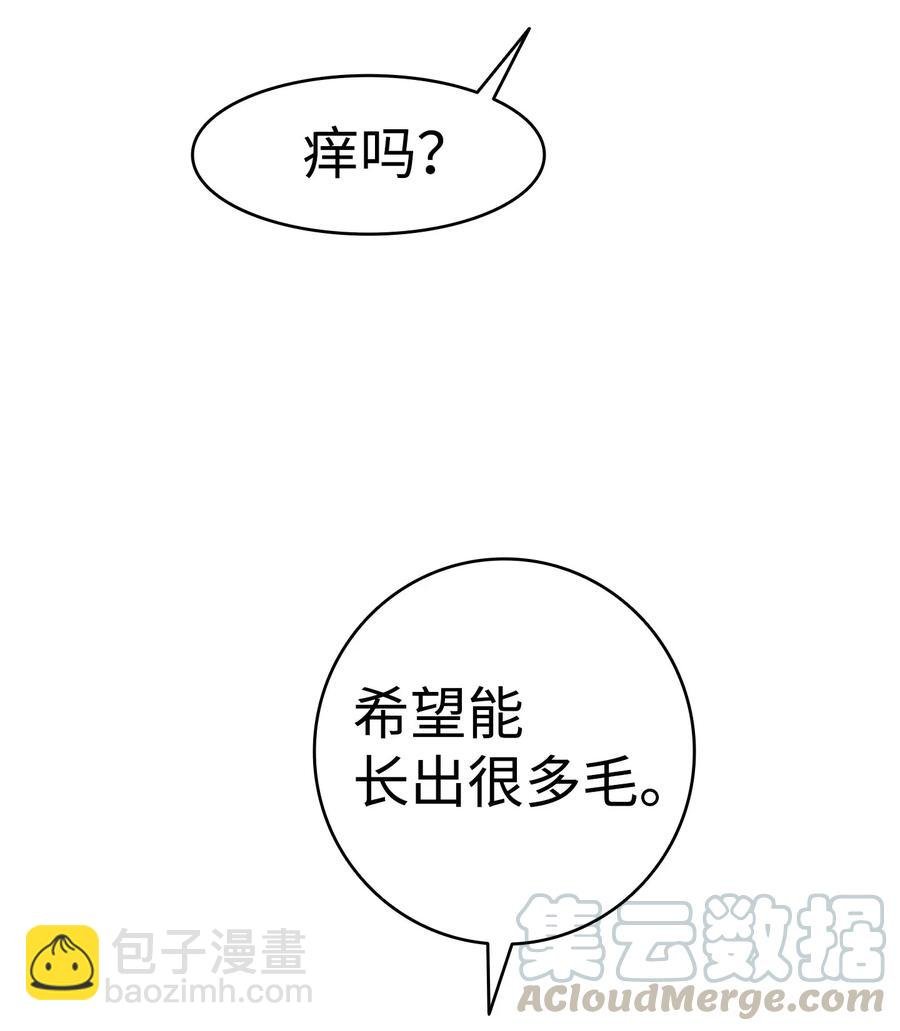 67 困境
