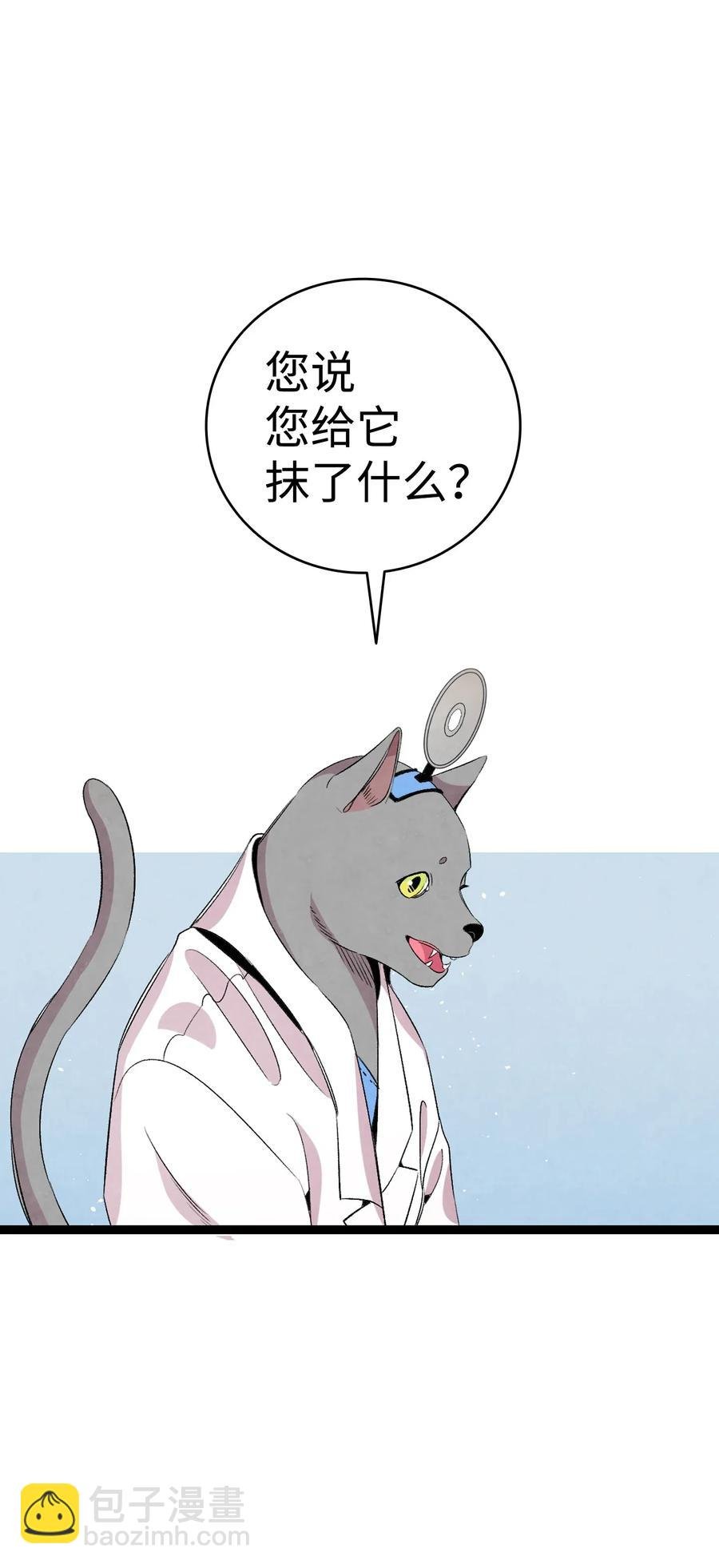 67 困境