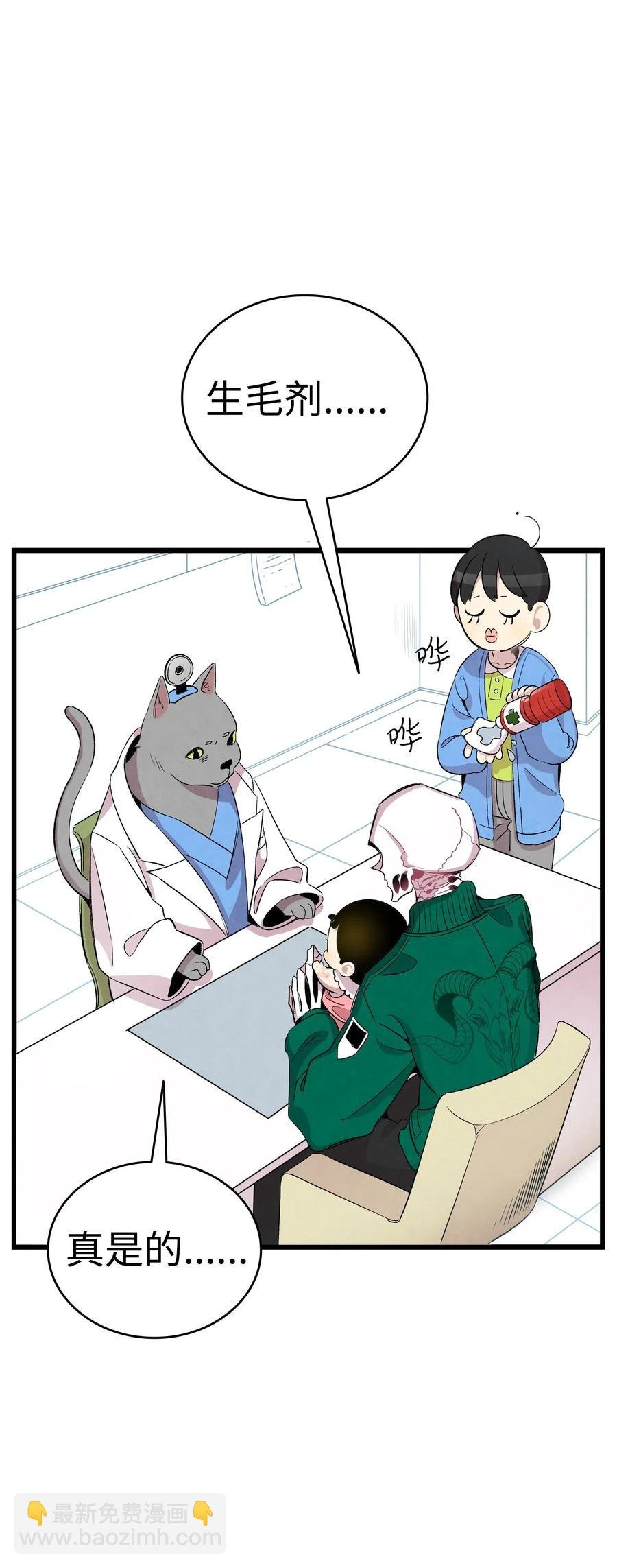 67 困境