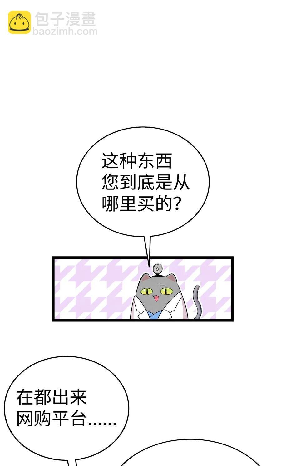 67 困境