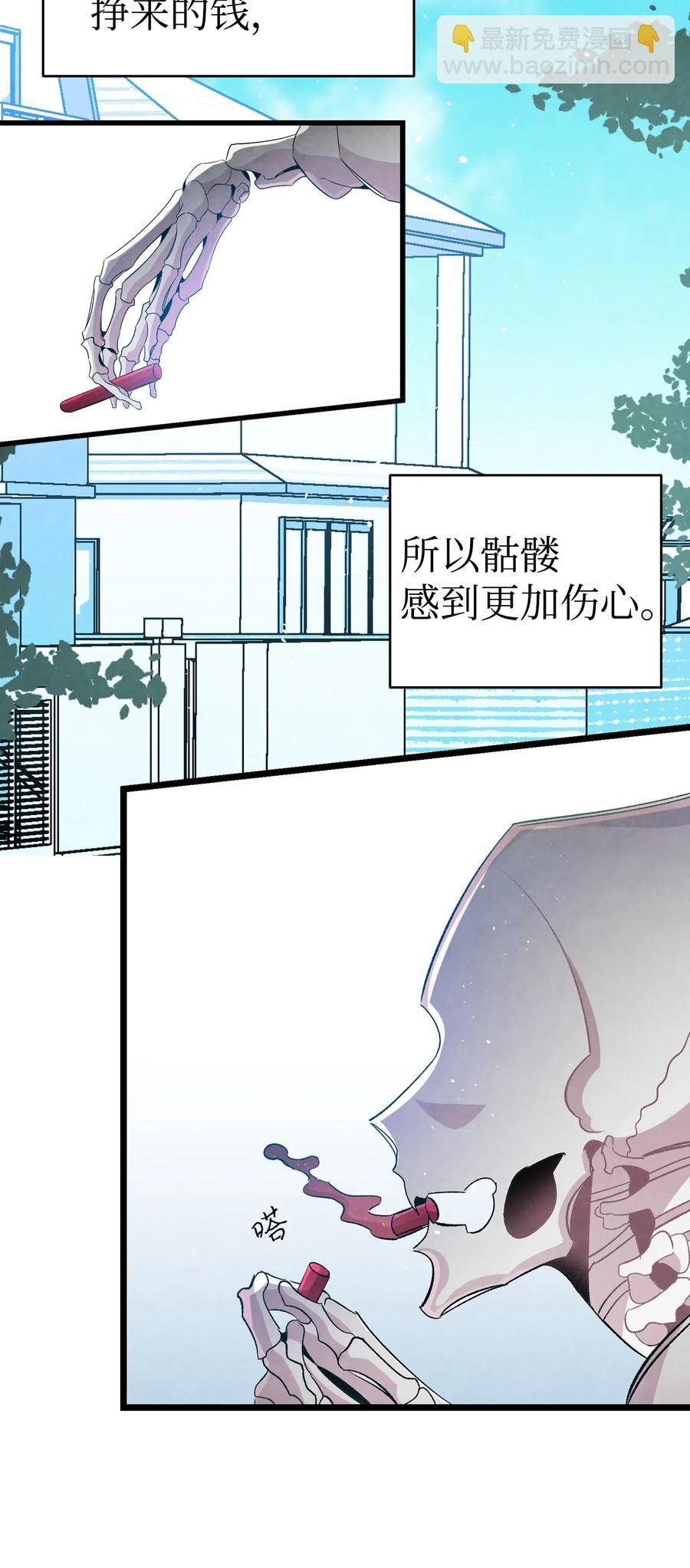 67 困境