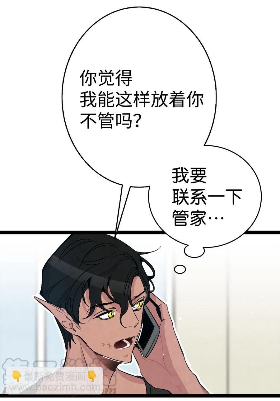 67 困境