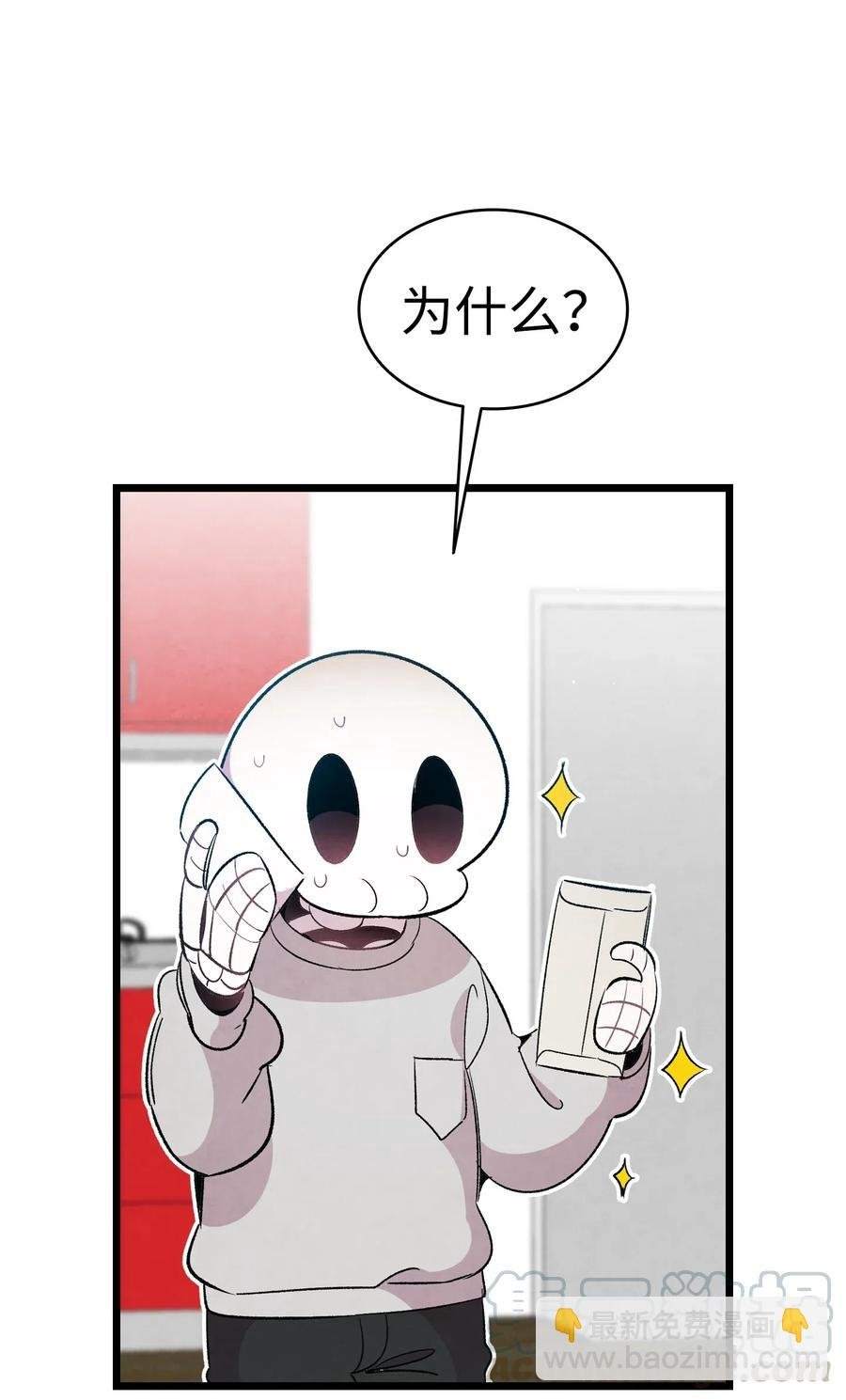 67 困境